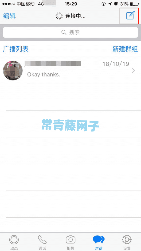 whatsapp上怎么加好友,whatsapp怎么加好友 有手机号